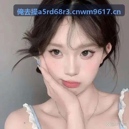 俺去操精选内容：连续七天记录情绪的变化